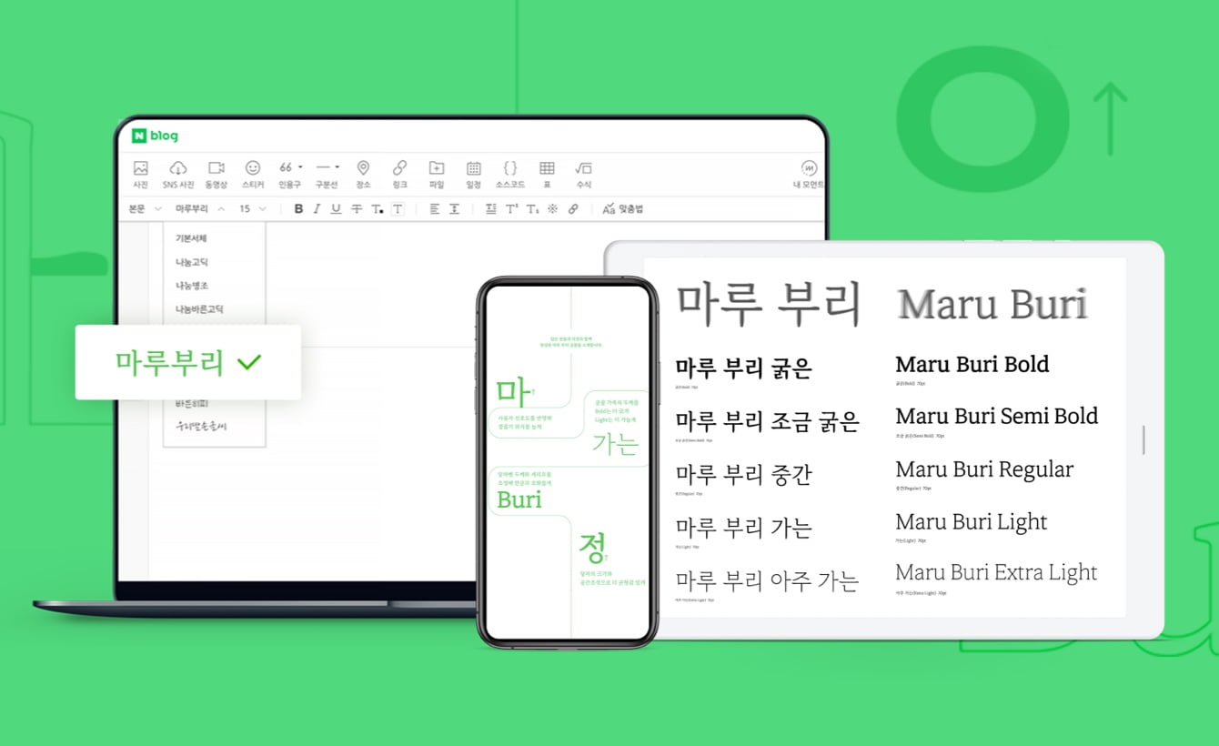 마루 프로젝트 완성