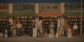 한글 간판 지원