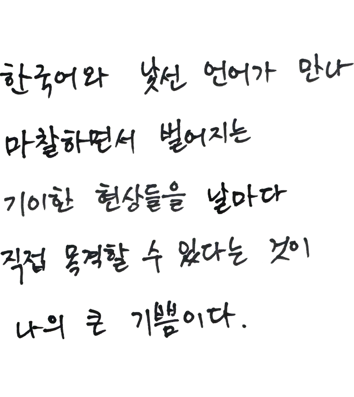 손글씨 썸네일