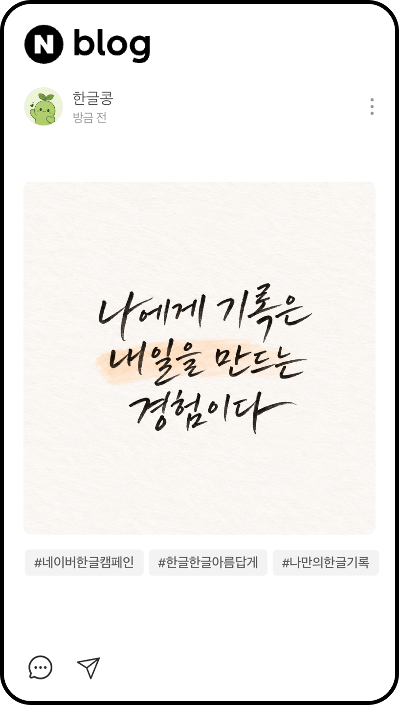 이벤트 썸네일