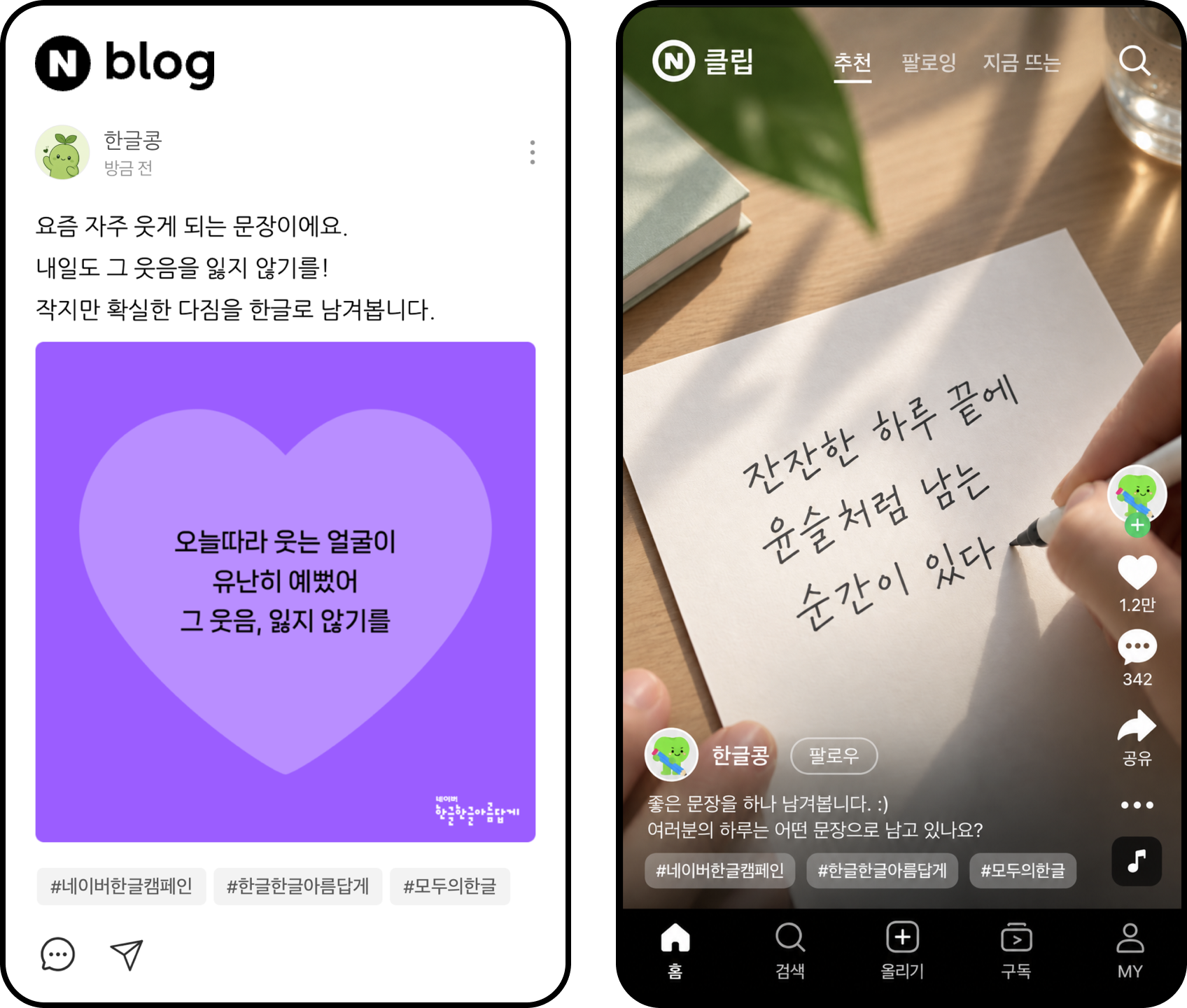 이벤트 썸네일