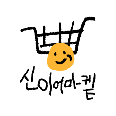 프로필이미지