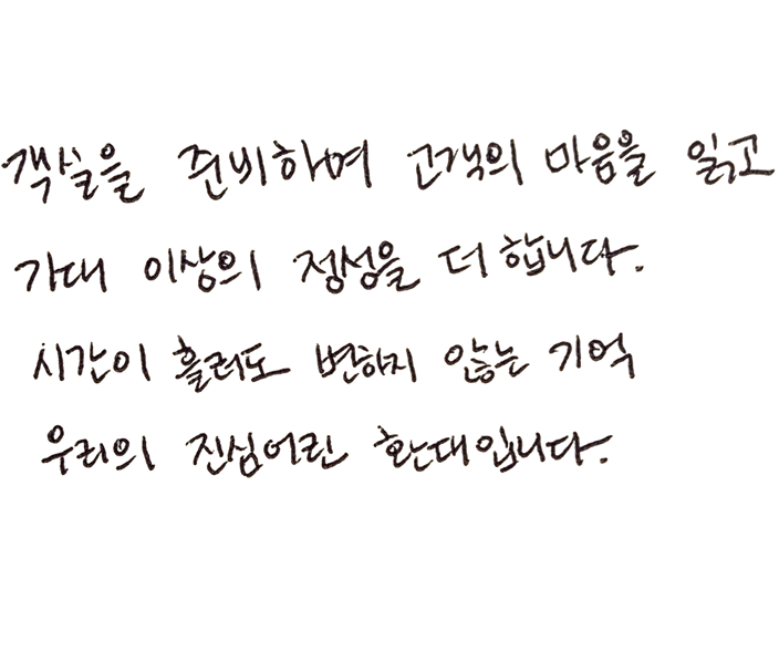 직접쓴 손글씨 이미지