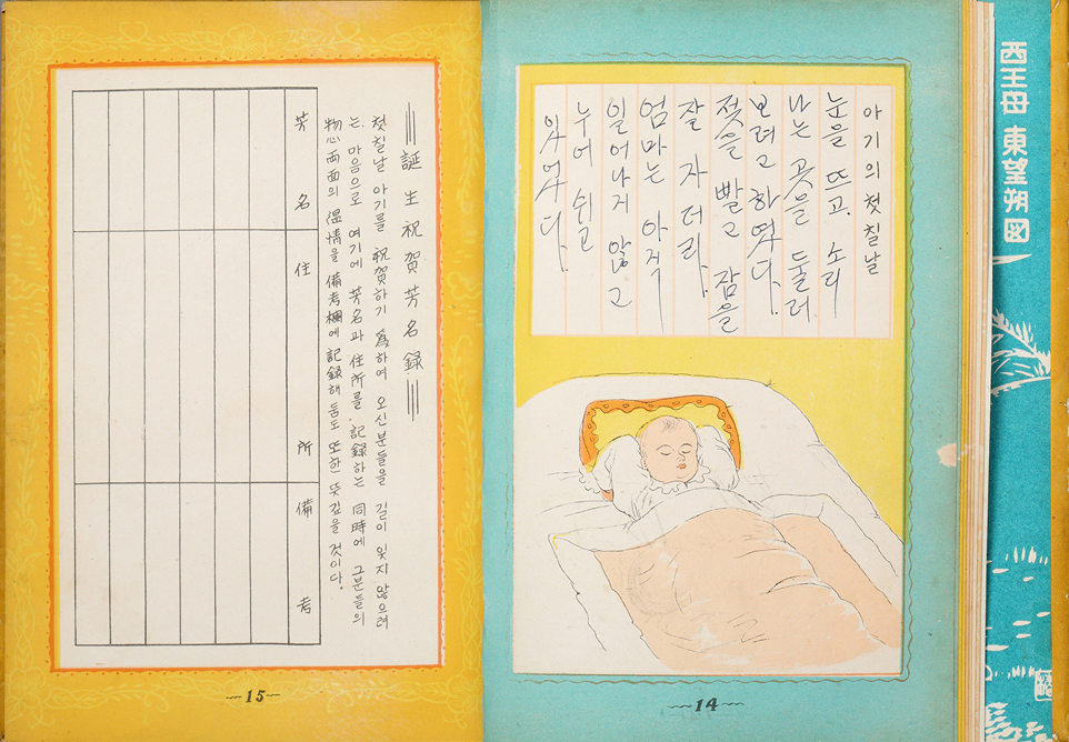 한글파일 썸네일